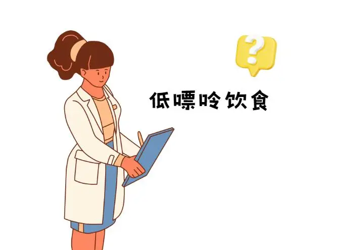 降尿酸，別再只盯著嘌呤了！醫(yī)生盤點(diǎn)8類被忽略的“助攻”食物